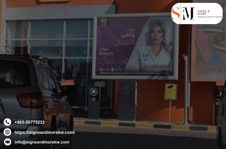 لوحات عرض LED احترافية تضيف لمسة جذب للمساحات التجارية والفعاليات