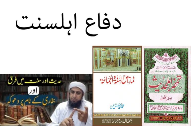 Understanding Taraweeh Options and Practical Prayers