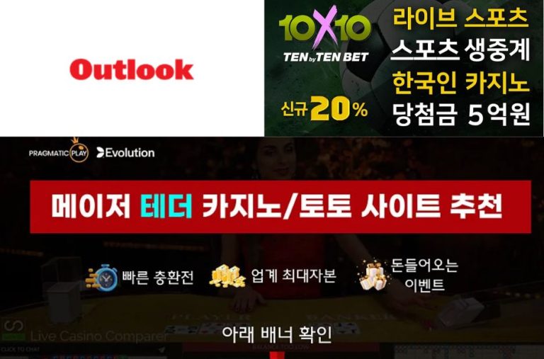 안전하고 재미있는 코인 베팅 팁과 주의사항