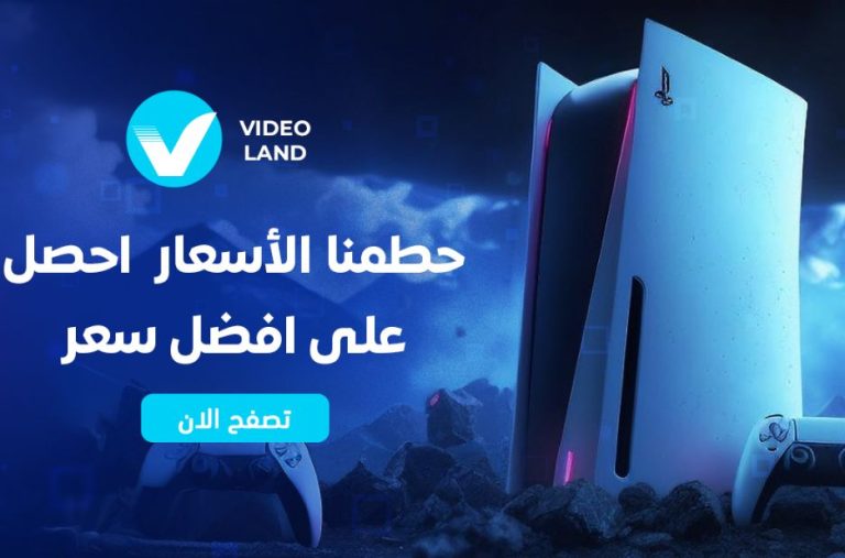 دليل الألعاب السهلة على بلايستيشن 5 للأطفال والعائلة
