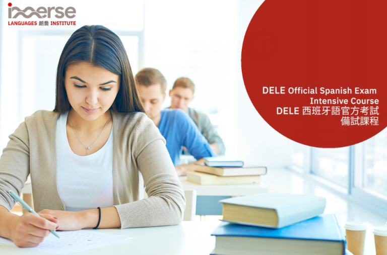 Practical ways to learn Spanish in Hong Kong