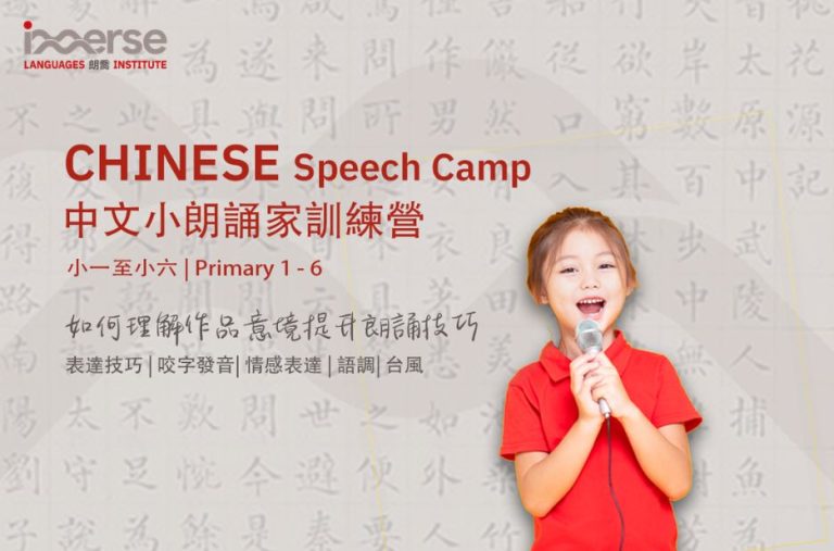 Achieving Advanced French Proficiency: Hong Kong Certification Pathways