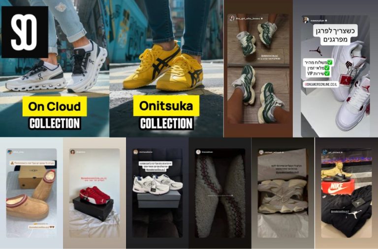 נעליים נוחות ואופנתיות עבור כל צעד