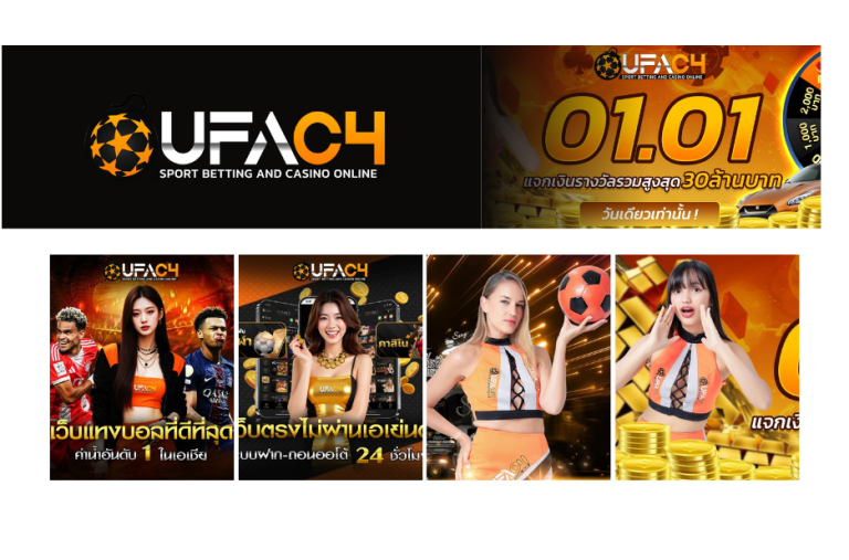 UFAC4: Streamlining Medical Staff Recruitment for Healthcare Facilities UFAC4: Streamlining Medical Staff Recruitment for Healthcare Facilities