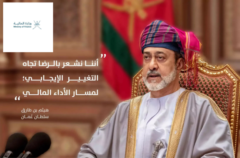 تحليل عملي للحساب الختامي عمان والميزانية العامة عمان