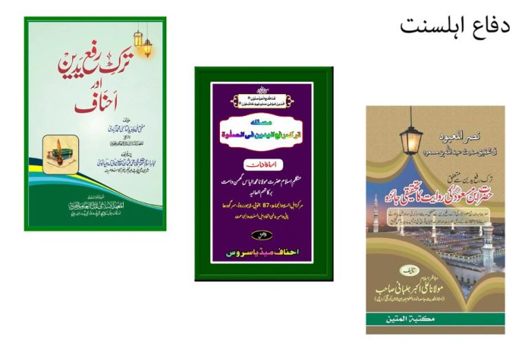 Exploring the Legacy of a Renowned Muslim Scholar and Leader