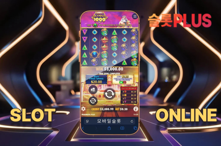 매력적인 슬롯 세계를 여는 새로운 선택지