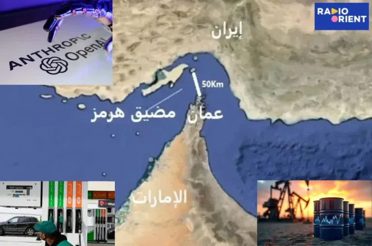استمع إلى بودكاست راديو أورينت مجانًا عبر arabic.radioorient.com واستمتع بأحدث البرامج العربية من باريس استمع إلى بودكاست راديو أورينت مجانًا عبر arabic.radioorient.com واستمتع بأحدث البرامج العربية من باريس