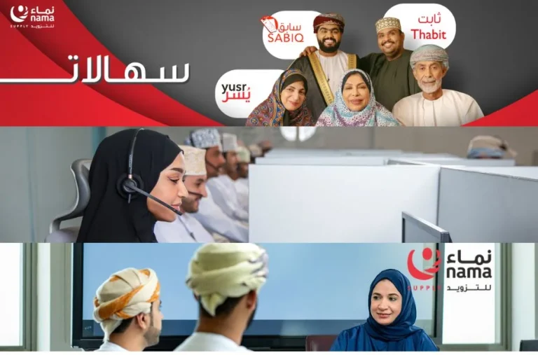 شركة الكهرباء عمان أفضل مزود للطاقة مع دعم عملاء متواصل وخدمات موثوقة شركة الكهرباء عمان أفضل مزود للطاقة مع دعم عملاء متواصل وخدمات موثوقة