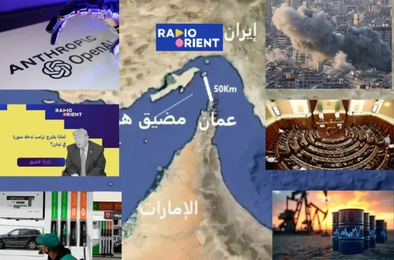 استمع إلى بث مباشر راديو الشرق مع تغطية شاملة للأحداث والأخبار المحلية