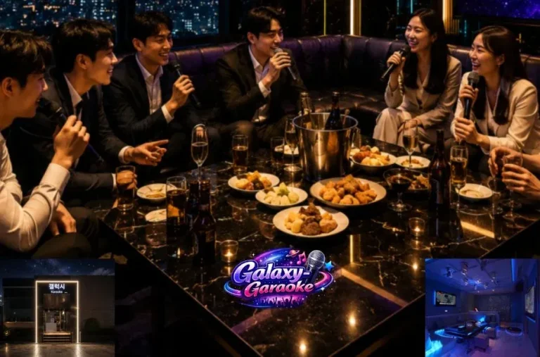 송파 갤럭시 가라오케 이용 팁과 분위기 좋은 노래 시간 만드는 방법