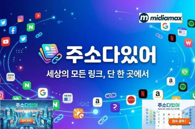 신뢰할 수 있는 토토사이트 선택법과 안전한 베팅 가이드 신뢰할 수 있는 토토사이트 선택법과 안전한 베팅 가이드
