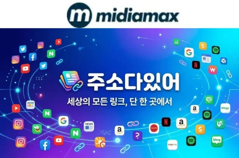 마투그로수두술 지역 인기 토토사이트 추천과 안전 이용 가이드