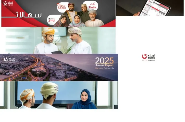 أفضل النصائح لاختيار شركة الكهرباء في عمان لضمان جودة الخدمة وكفاءة التوريد أفضل النصائح لاختيار شركة الكهرباء في عمان لضمان جودة الخدمة وكفاءة التوريد