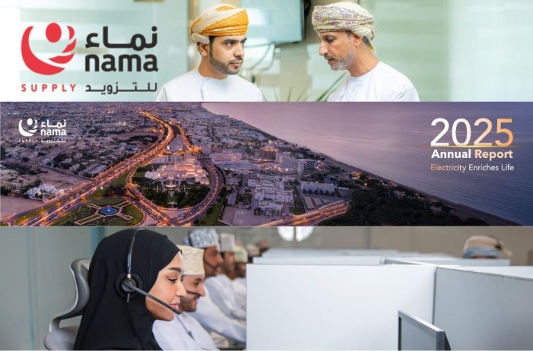 دليل فوائد دفع فواتير الكهرباء في عمان عبر supply.nama.om/ar بشكل آمن وسريع