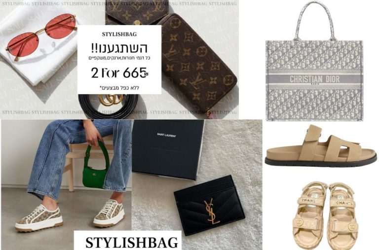 תיקי מותג לנשים של Stylishbag.co.il שמבליטים סטייל ויוצרים אמירה אישית