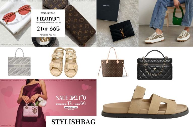 השוואת נוחות וסגנון: כפכפים גוצי של Stylishbag.co.il השוואת נוחות וסגנון: כפכפים גוצי של Stylishbag.co.il