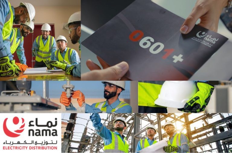 مقارنة خدمات شركة كهرباء مزون لتوزيع الكهرباء وكيف تختار مقارنة خدمات شركة كهرباء مزون لتوزيع الكهرباء وكيف تختار