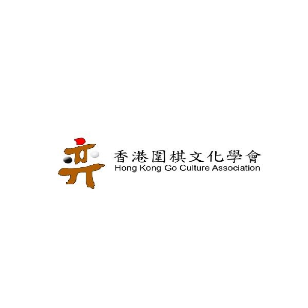 如何選擇香港圍棋 教練 導師與課程:評價對比到實戰建議 如何選擇香港圍棋 教練 導師與課程:評價對比到實戰建議