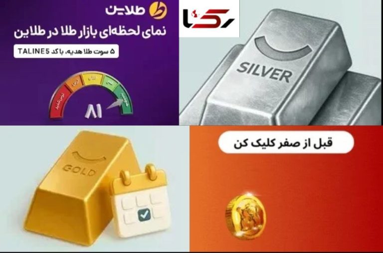 مقایسه خدمات پلتفرم‌ها در لایو ترید؛ انتخاب درست برای شما